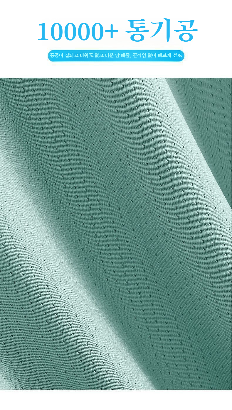 여름 피트니스용 쿨링 아이스 나시 제품 사진