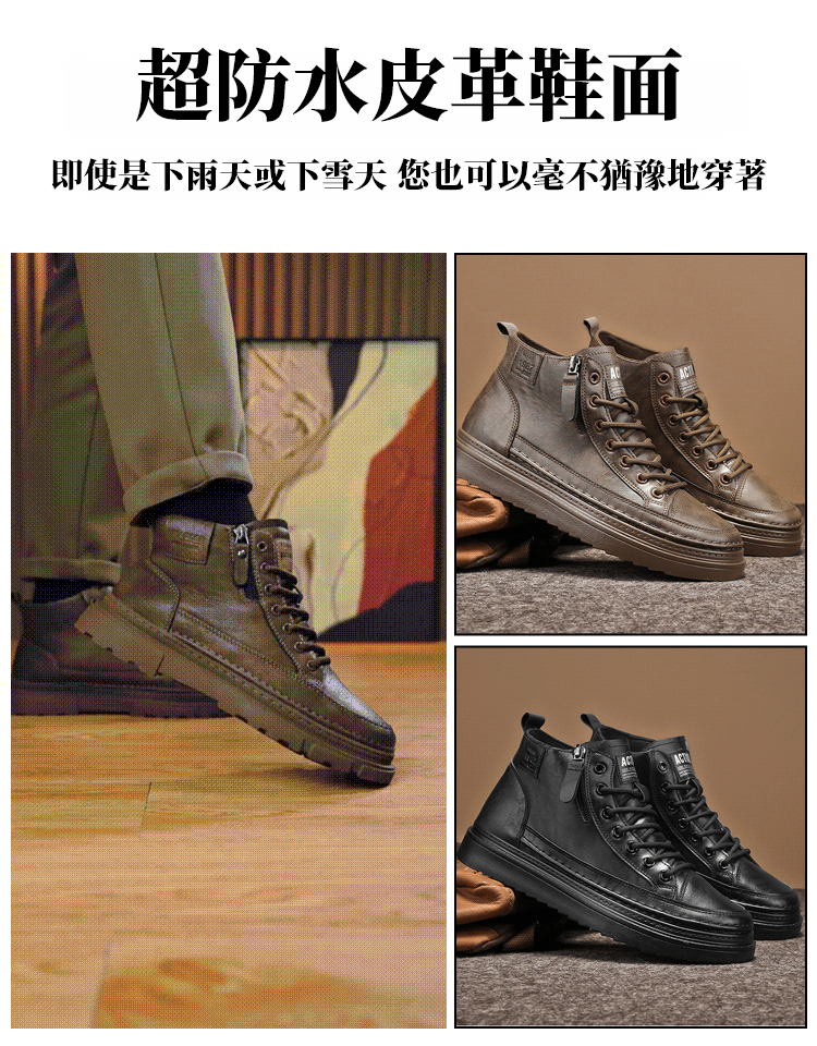 【工裝硬漢】高筒拉鍊馬丁靴男