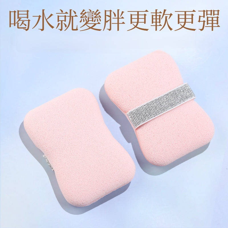 雙面香皂袋沐浴海綿