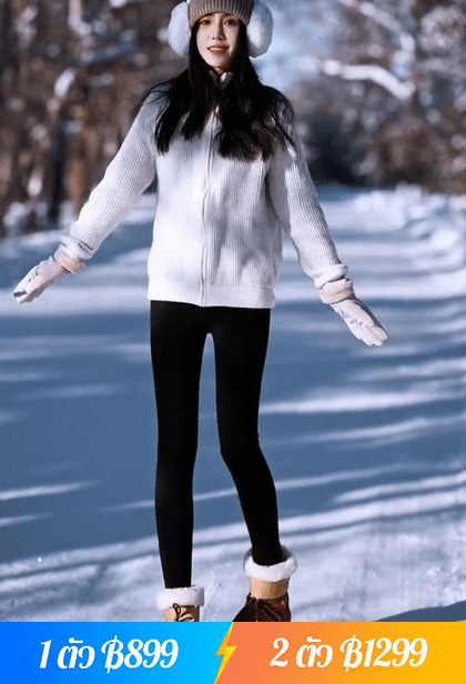 【ปฏิเสธความอ้วน】กางเกงเลกกิ้งบุขนพรีเมี่ยม ใส่แล้วดูผอมลง 10 กก.! 