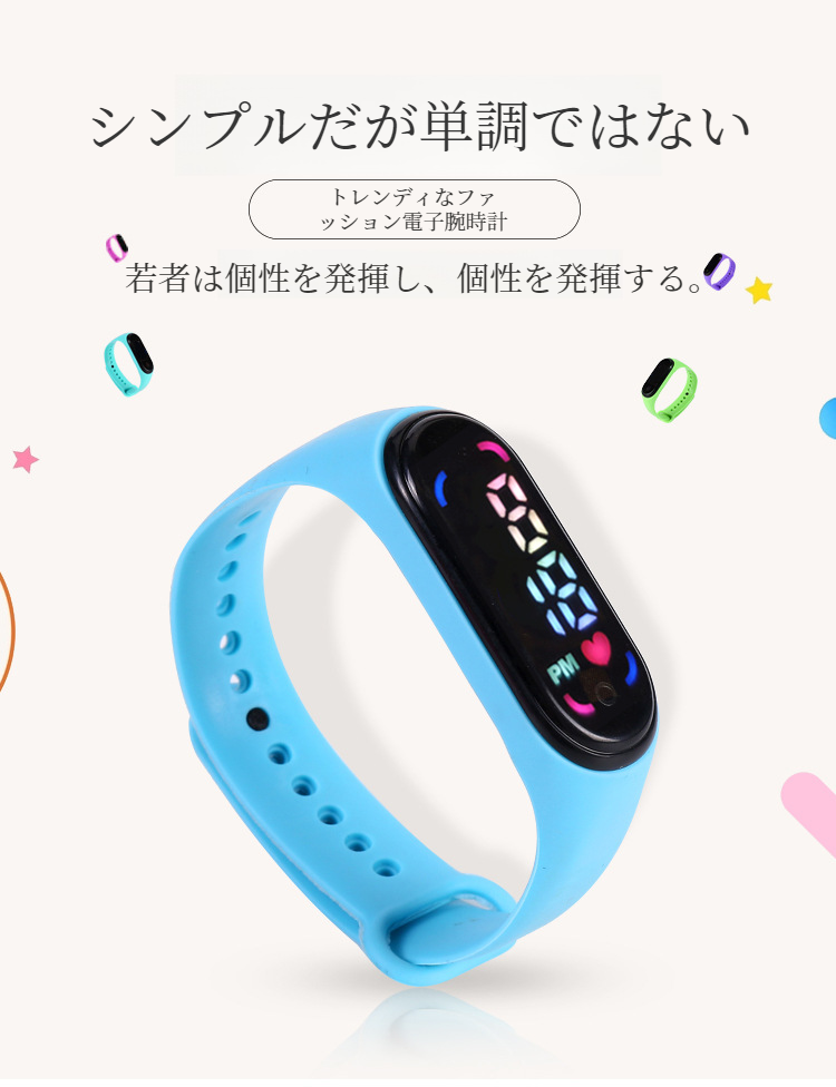 耐衝撃性スポーツ腕時計