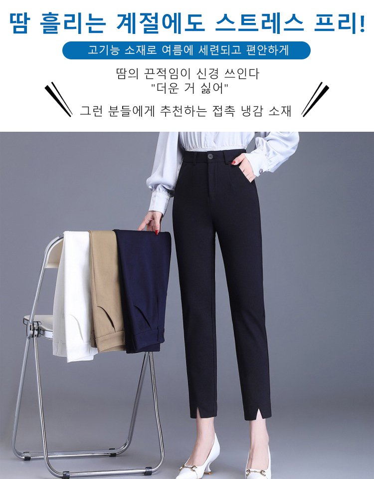 고탄력 펜슬핏 여성 바지