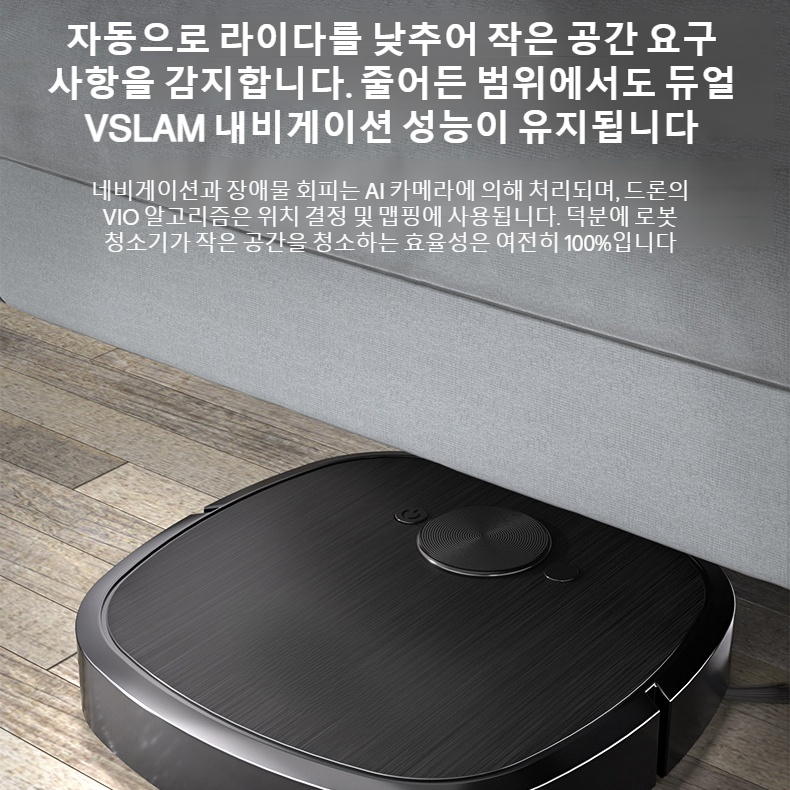 USB 충전식 청소 로봇 클로즈업