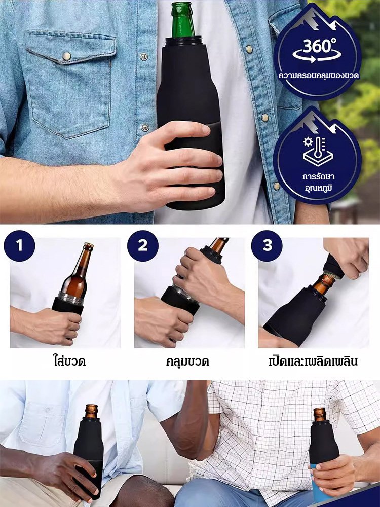 กระติกเก็บความเย็นสแตนเลสมัลติฟังก์ชั่นพร้อมที่เปิดขวด