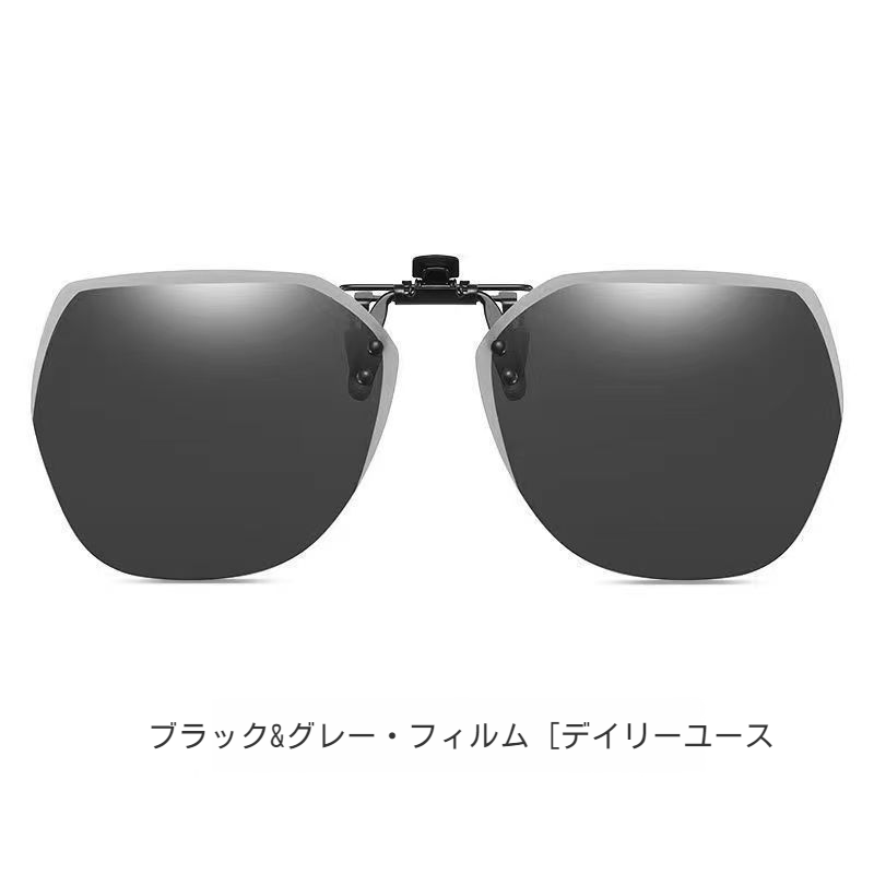 クリアな視界を実現するサングラス