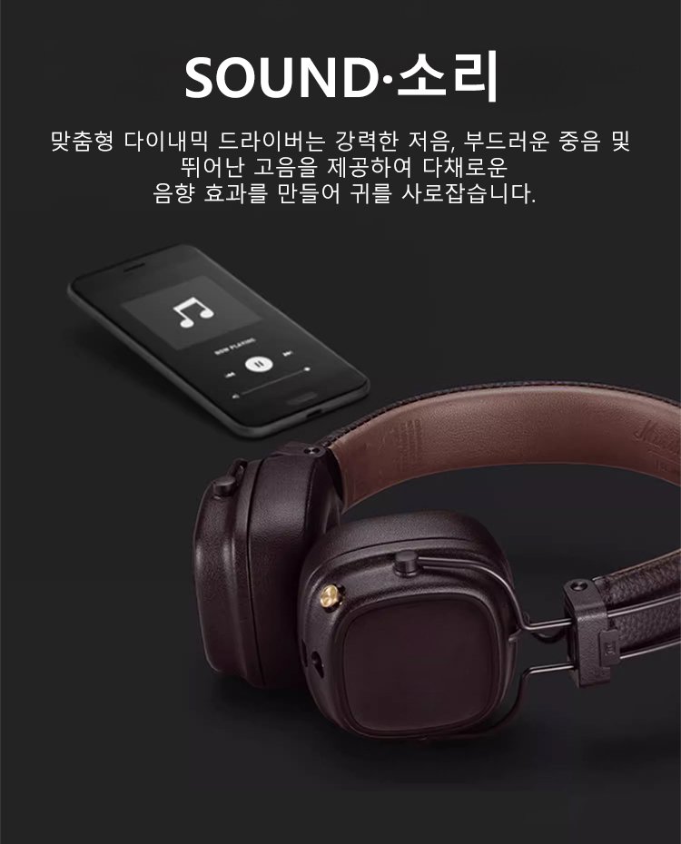 무선 블루투스 헤드셋 