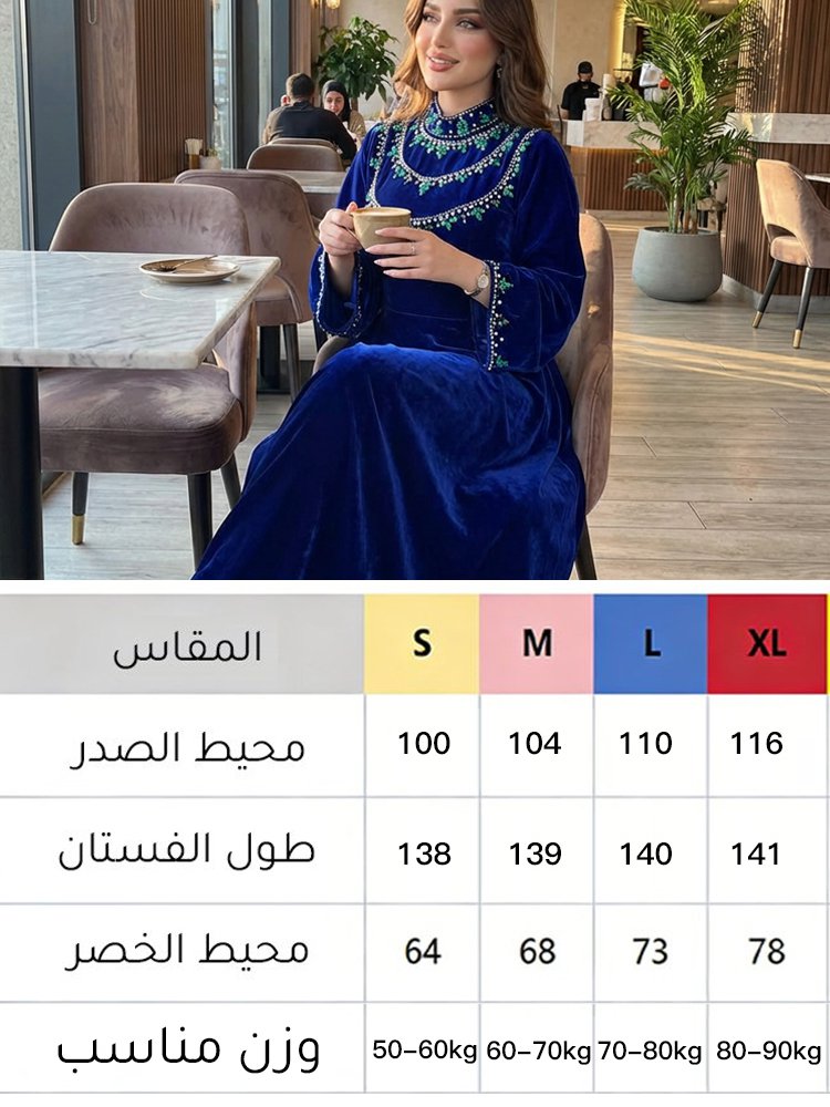 (محط أنظار الجميع أثناء السير) فستان سهرة طويل من المخمل المرصع بالألماس