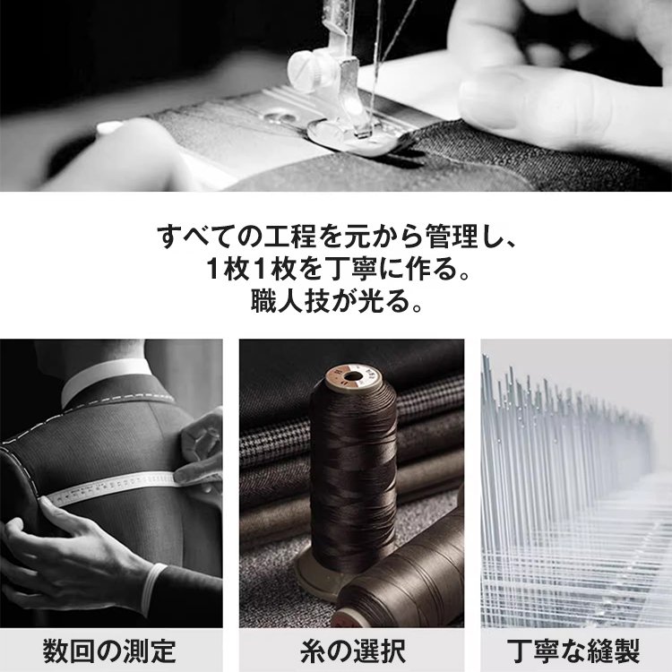 快適メンズ無地ワイシャツ