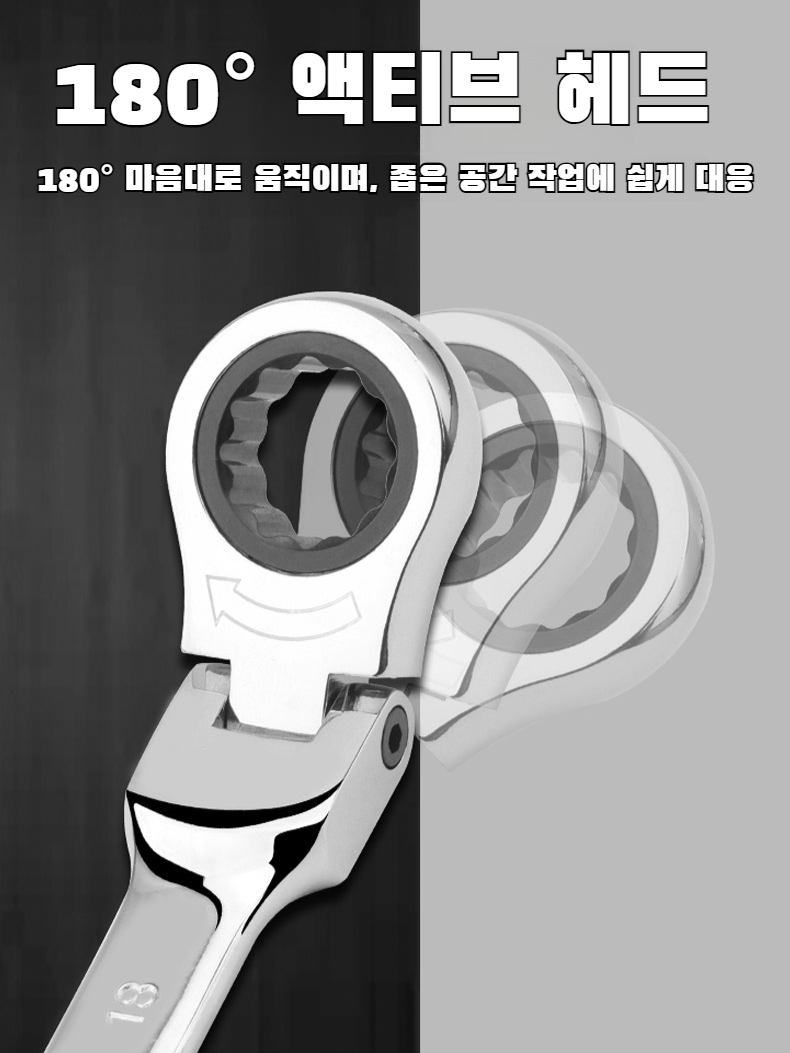 광택 작업에 사용되는 라쳇렌치