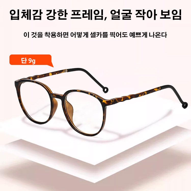 Eterlens 초경량 블루라이트 차단 빈티지 원형 프레임 돋보기 안경 