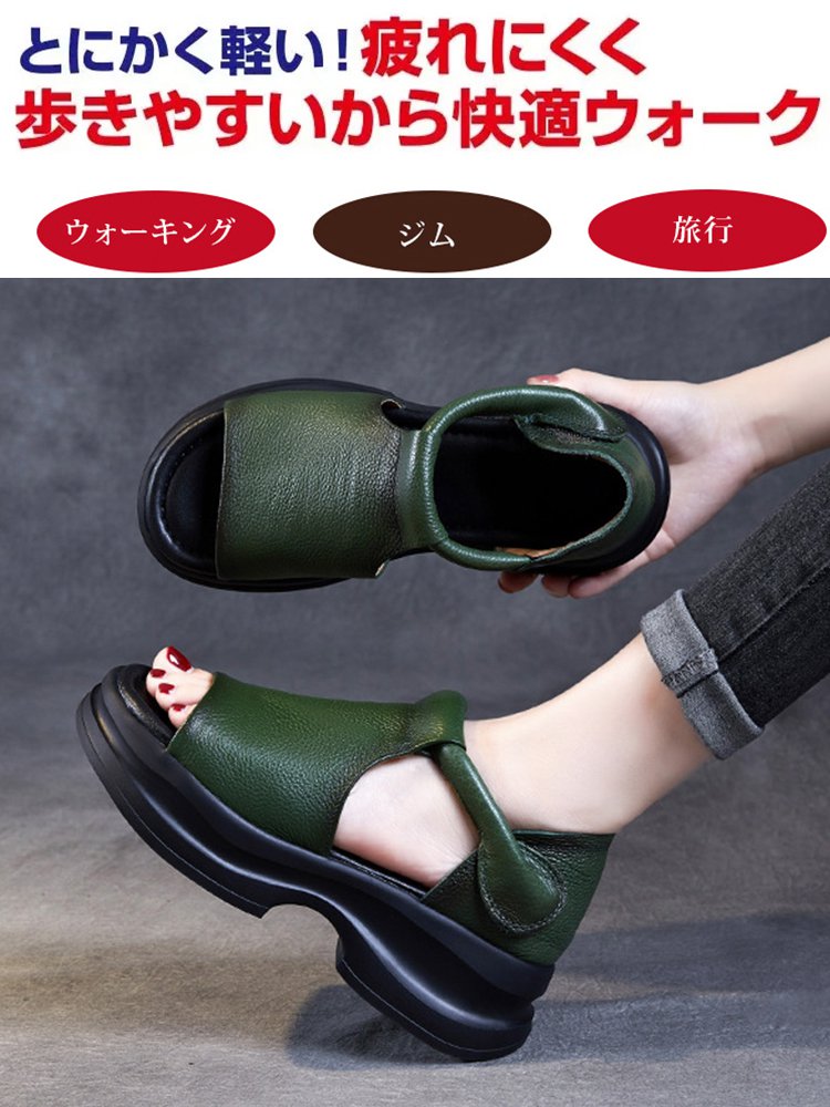 【イタリア製の本革で、通気性と滑り止め機能があり、10年間型崩れしません。】オープントゥウェッジソールサンダル