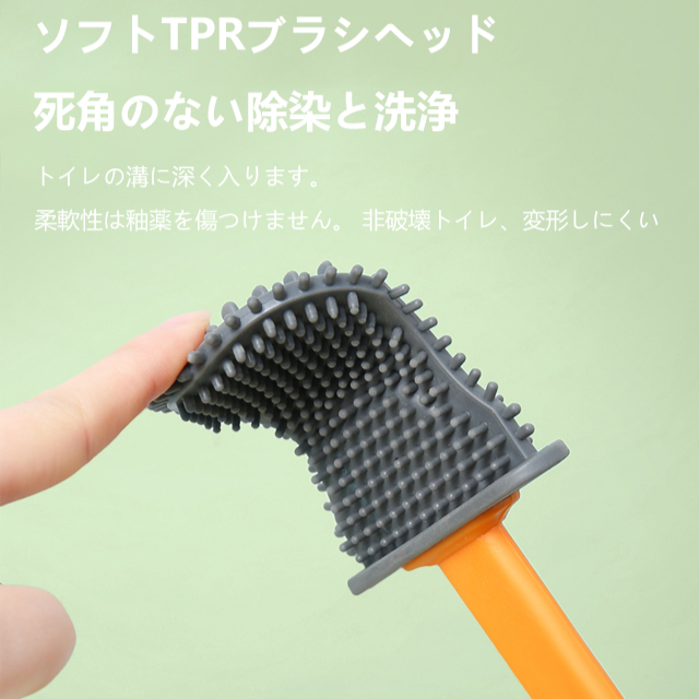 【ホーム必須】MUDUシェルシリカゲルトイレブラシ死角のない清潔