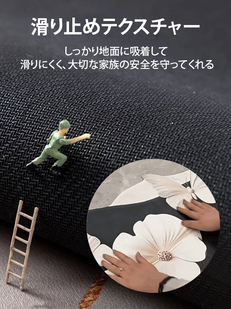 フレンチ風の珪藻土バスマット