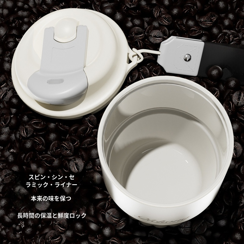 アウトドアで使用する保温コーヒーマグカップ
