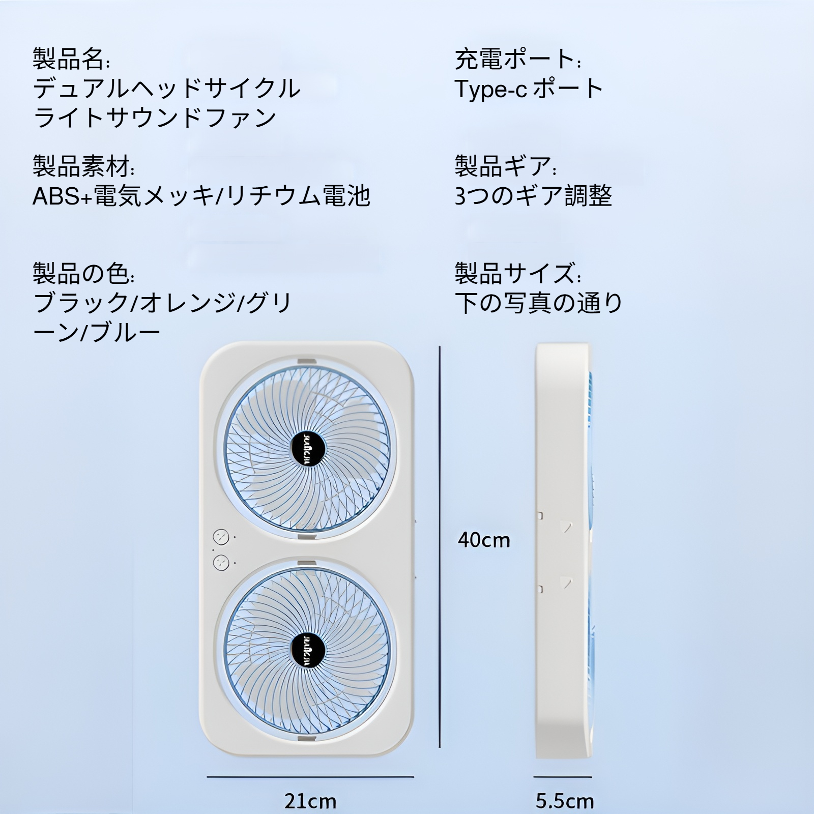 2025 ダブルヘッドファン 空気循環ファン 家庭用 寮用 充電式 ミニデスクトップ 小型ファン 壁掛け式 扇風機