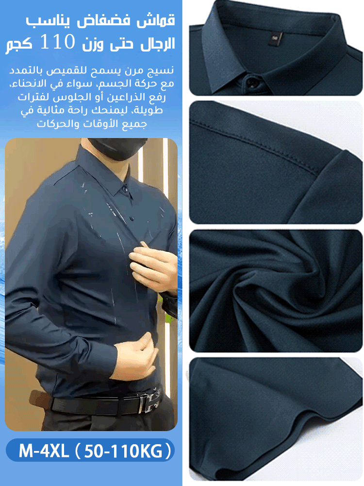 قميص بولو كاجوال رجالي أمريكي عالي المرونة