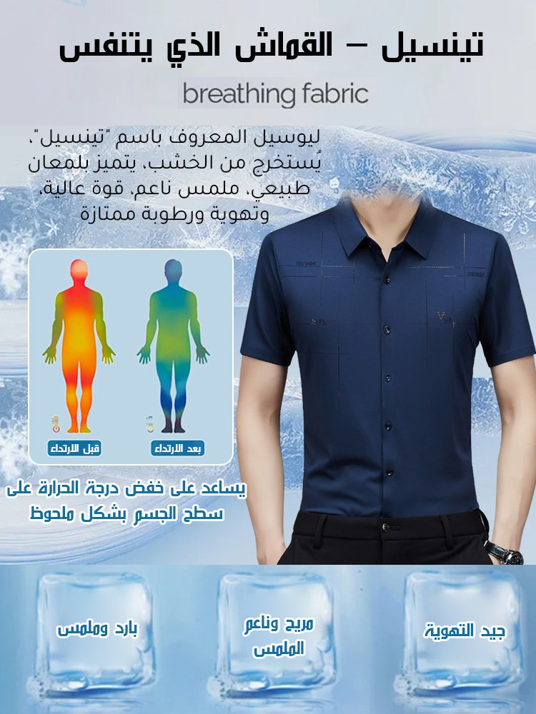 قميص بولو كاجوال رجالي أمريكي عالي المرونة