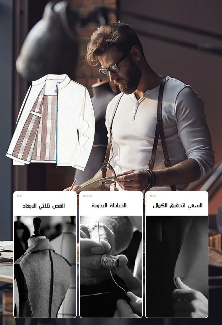 جاكيت كاجوال وسهل التنسيق  للرجال 