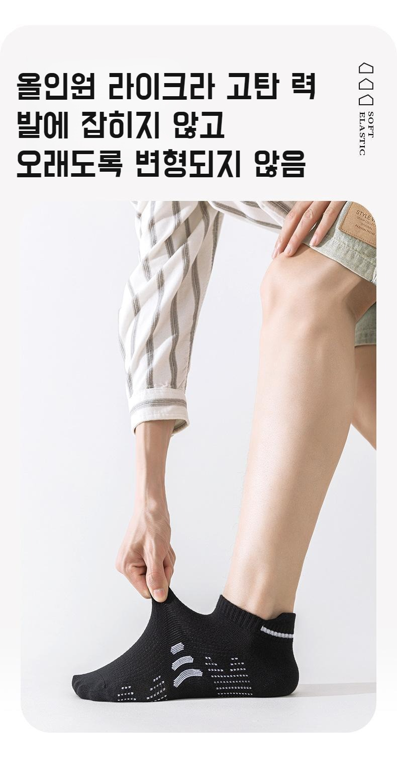남녀공용 스타일의 스포츠양말 다양한 색상