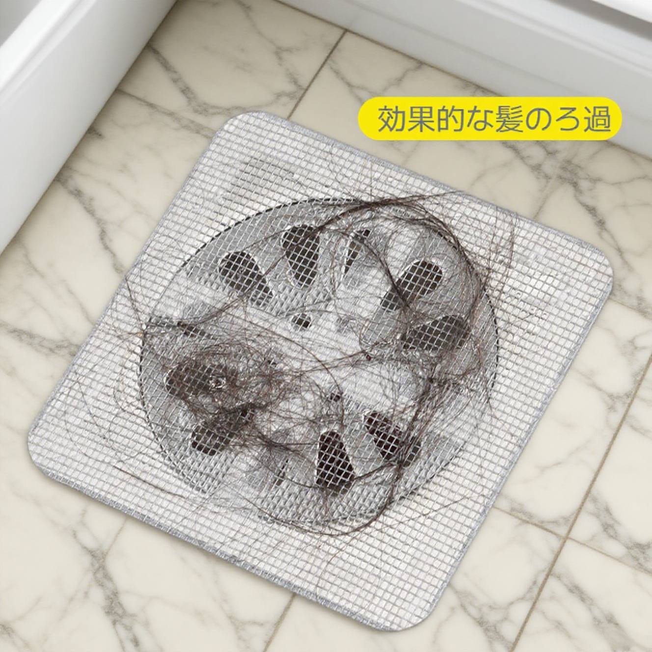 防虫・毛髪キャッチ粘着フィルター 排水口用