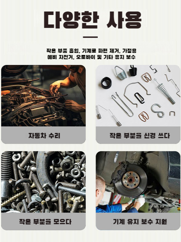 신축 자석 픽업 레드 라이트 포함 강력 자석 금속 흡인봉 공구 부품 자석 픽업 흡인봉