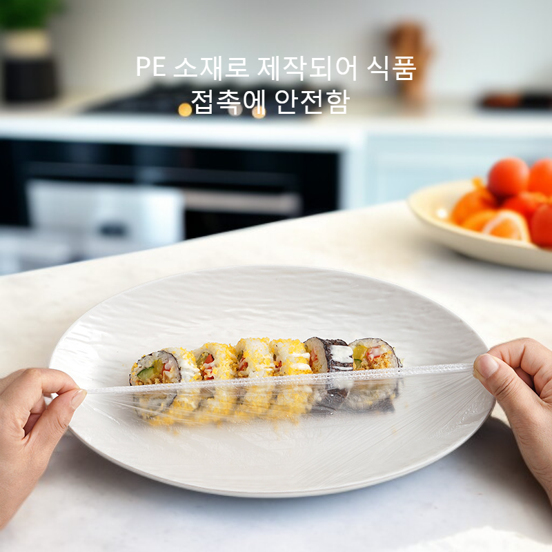 귀여운 토끼 만화 식품 등급 플라스틱 랩