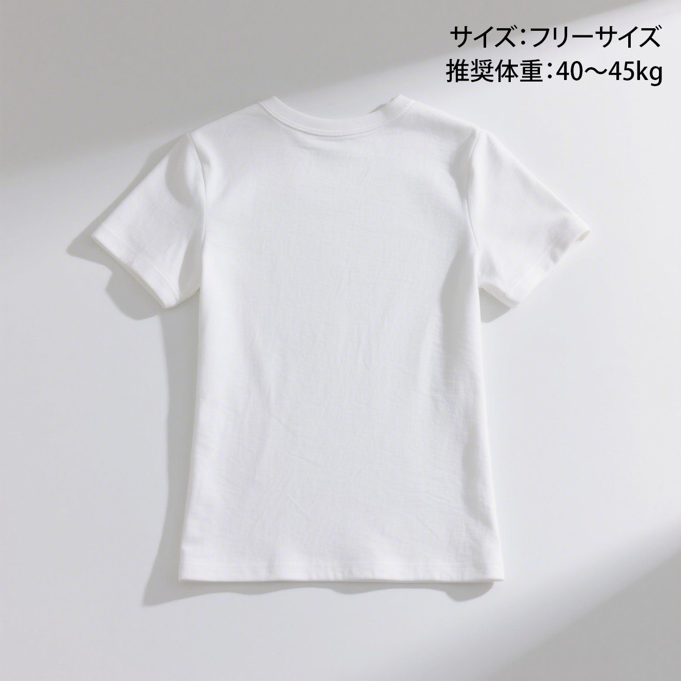 白トップスのコーディネート例