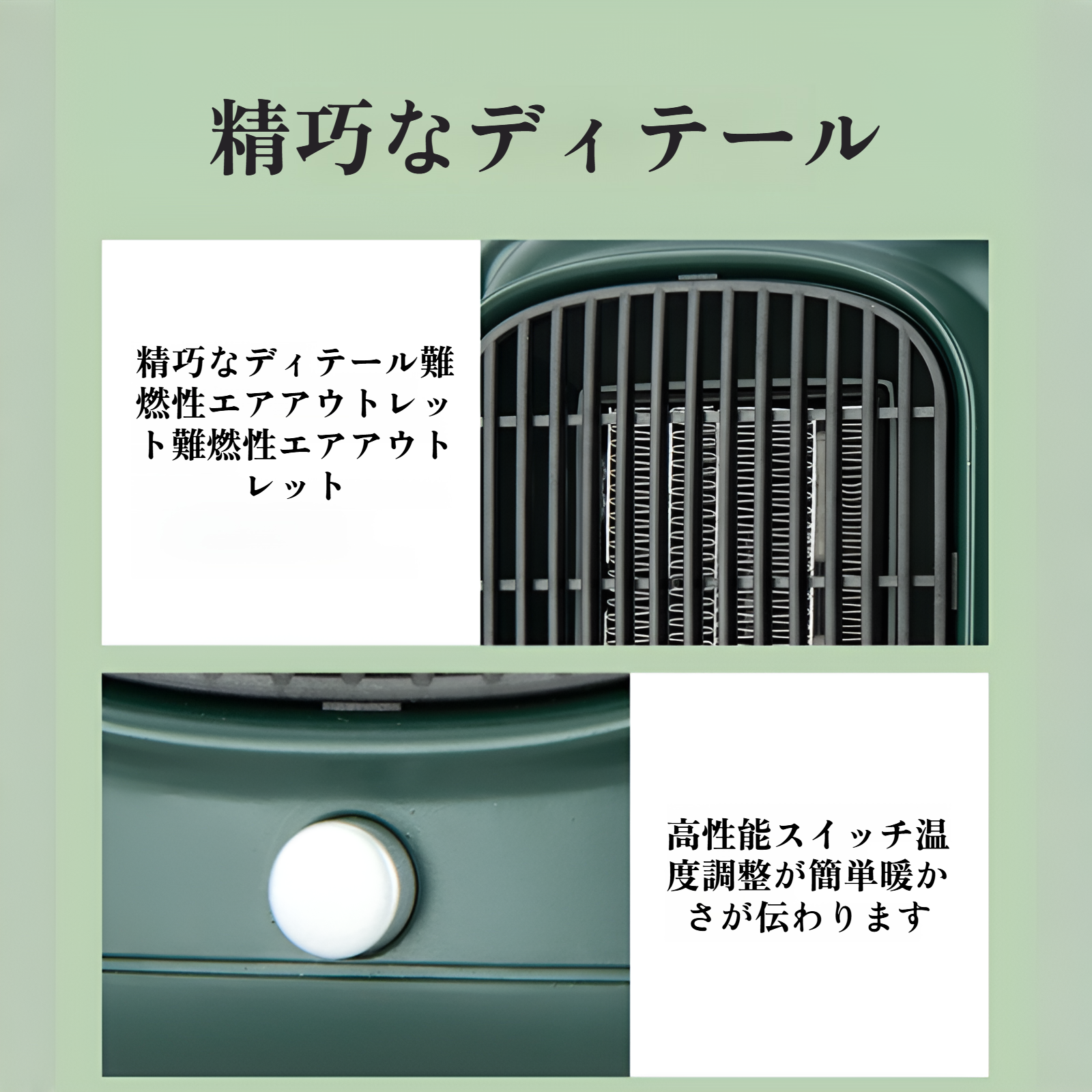 デスクトップミニ小型PTCヒーター速暖デスクトップタイプ