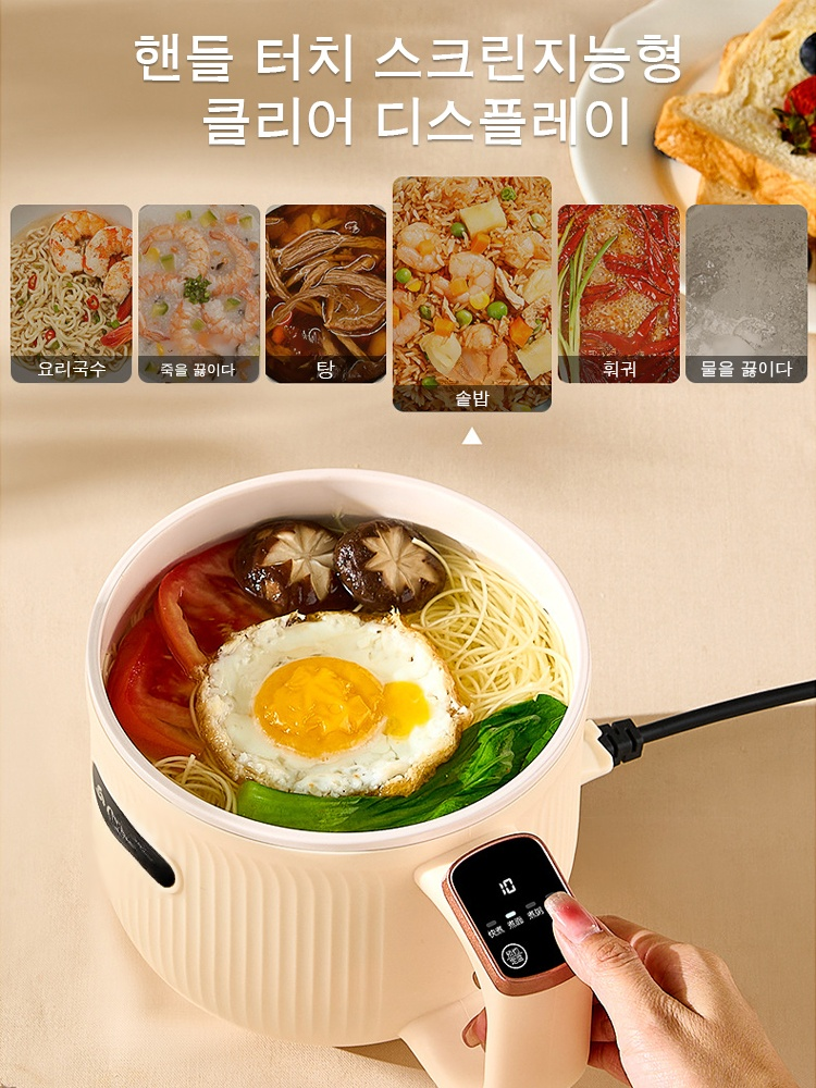 핸들 터치 스크린 다기능 당 조절 밥솥