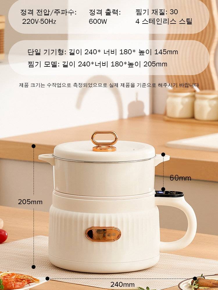 핸들 터치 스크린 다기능 당 조절 밥솥