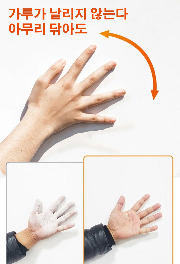 벽면 롤러 페인트