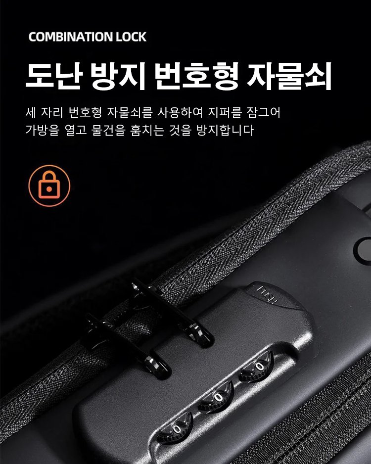 패셔너블 캐주얼 남자 크로스백