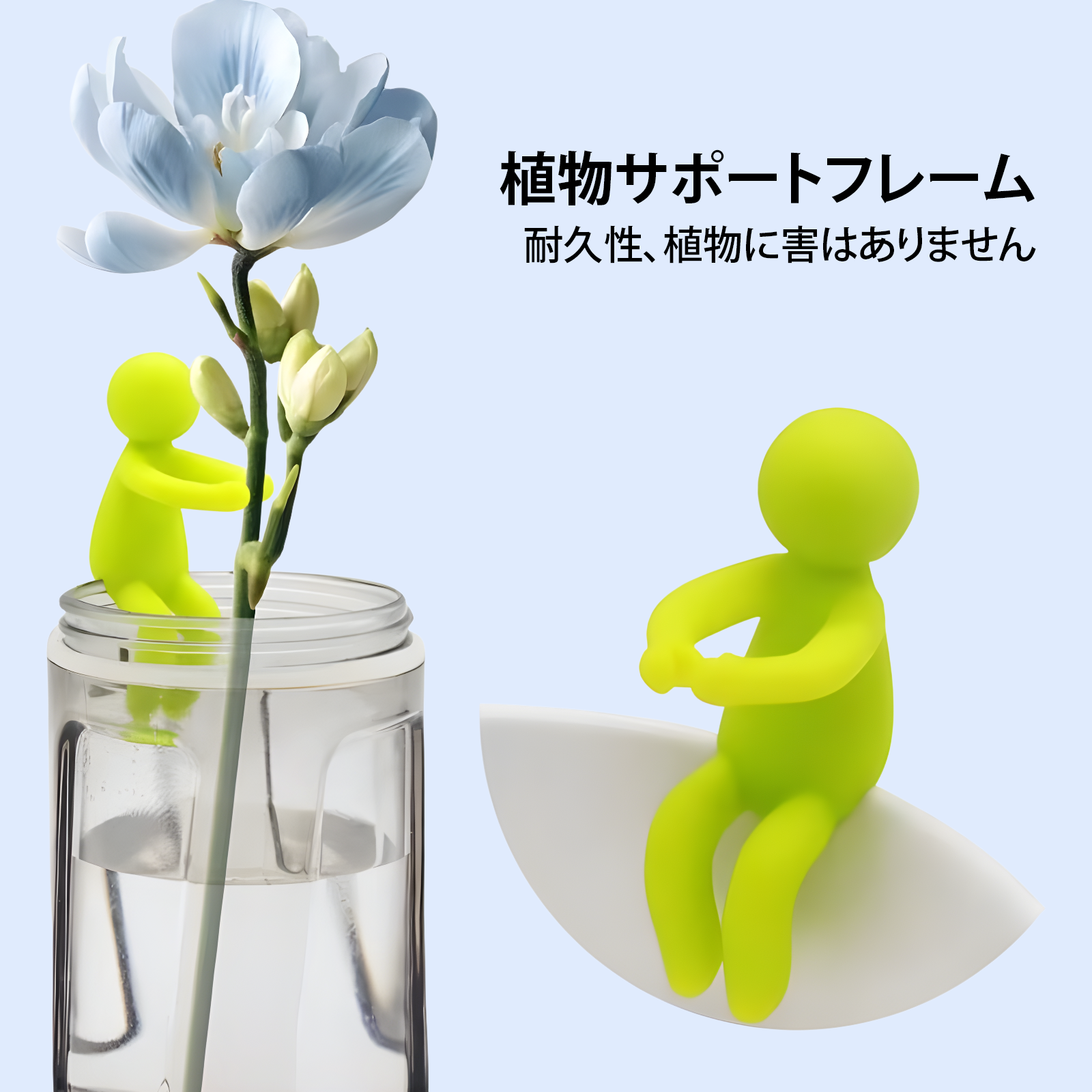 クリエイティブな悪役のサポート