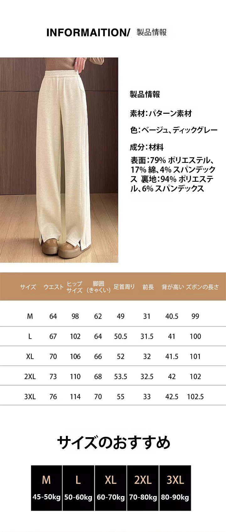 カジュアルにもキレイめにも使えるハイウエストパンツ