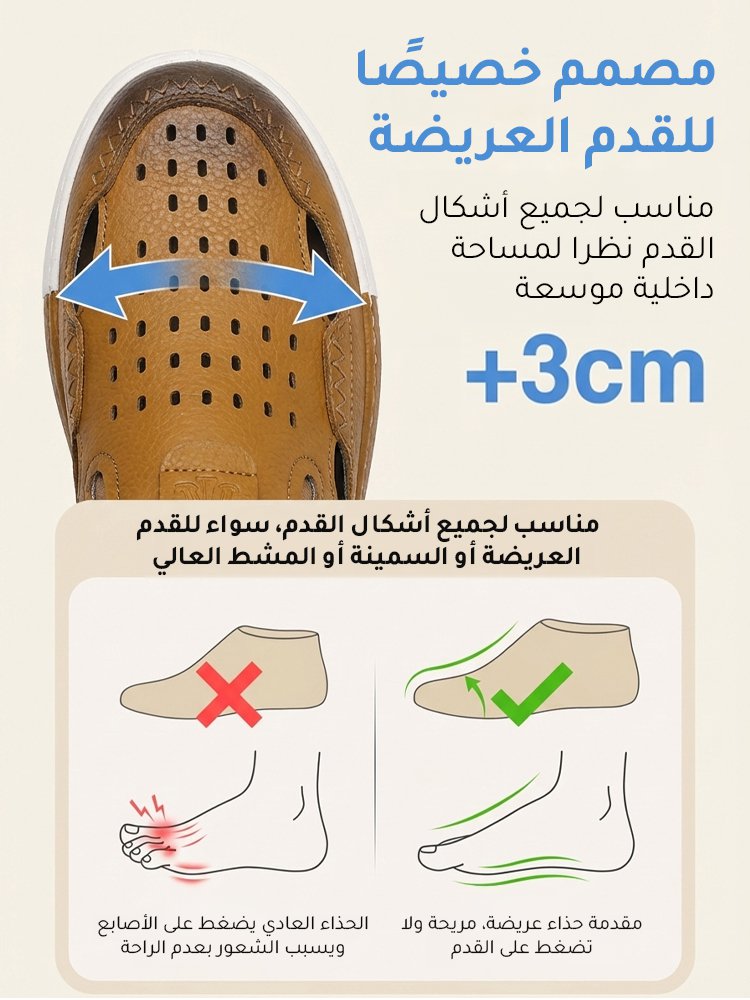 حذاء كاجوال من جلد نابا مصنوع يدويا (عدم تشوه لمدة 10 سنوات)