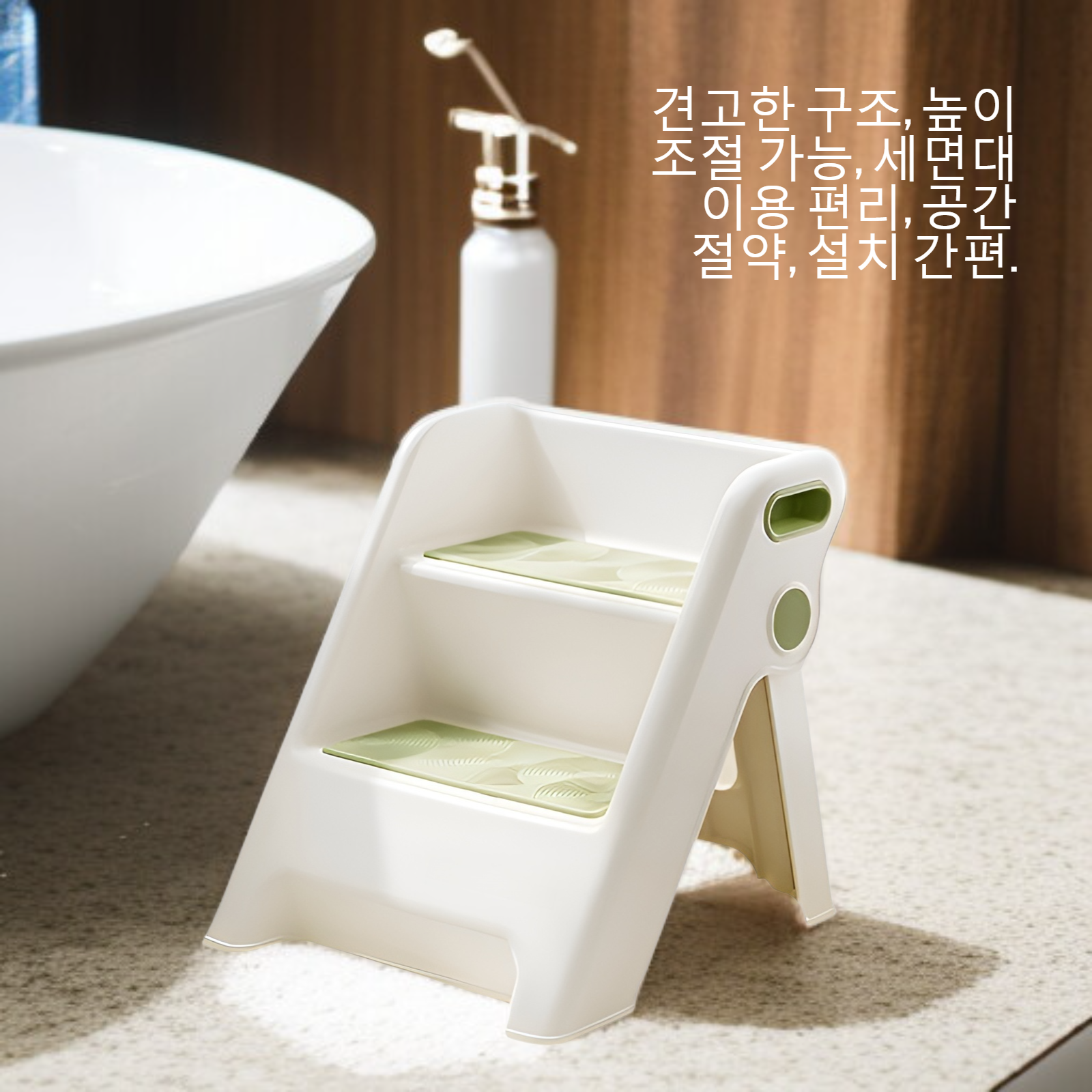 아기 세면대 미끄럼 방지 계단 계단식 의자