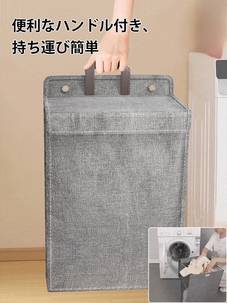 壁掛け式大容量折り畳みランドリーバスケット