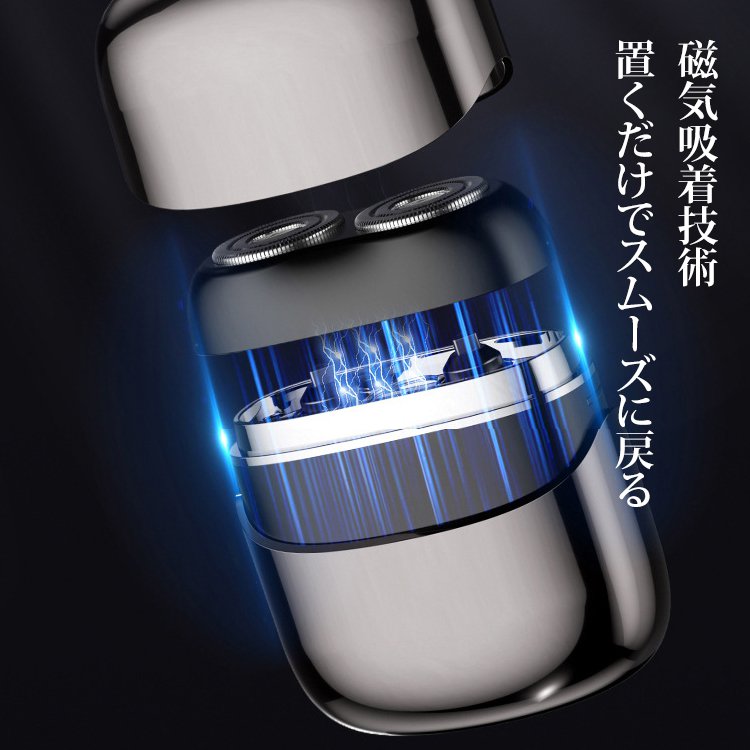 新型ポータブルミニ電動シェーバー