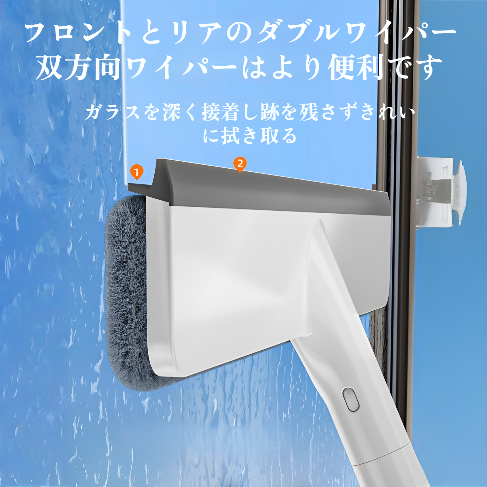 窓ガラス 掃除 窓拭き  水切りワイパー スプレー付き スクイジー 掃除用品 窓掃除 角度調整可能 延長ポール付き 伸縮自在 ガラススクイジー バスルーム お風呂 浴室 掃除 窓拭きセット 水切りワイ