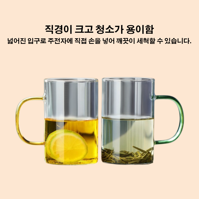 손잡이가 달린 내열 티컵