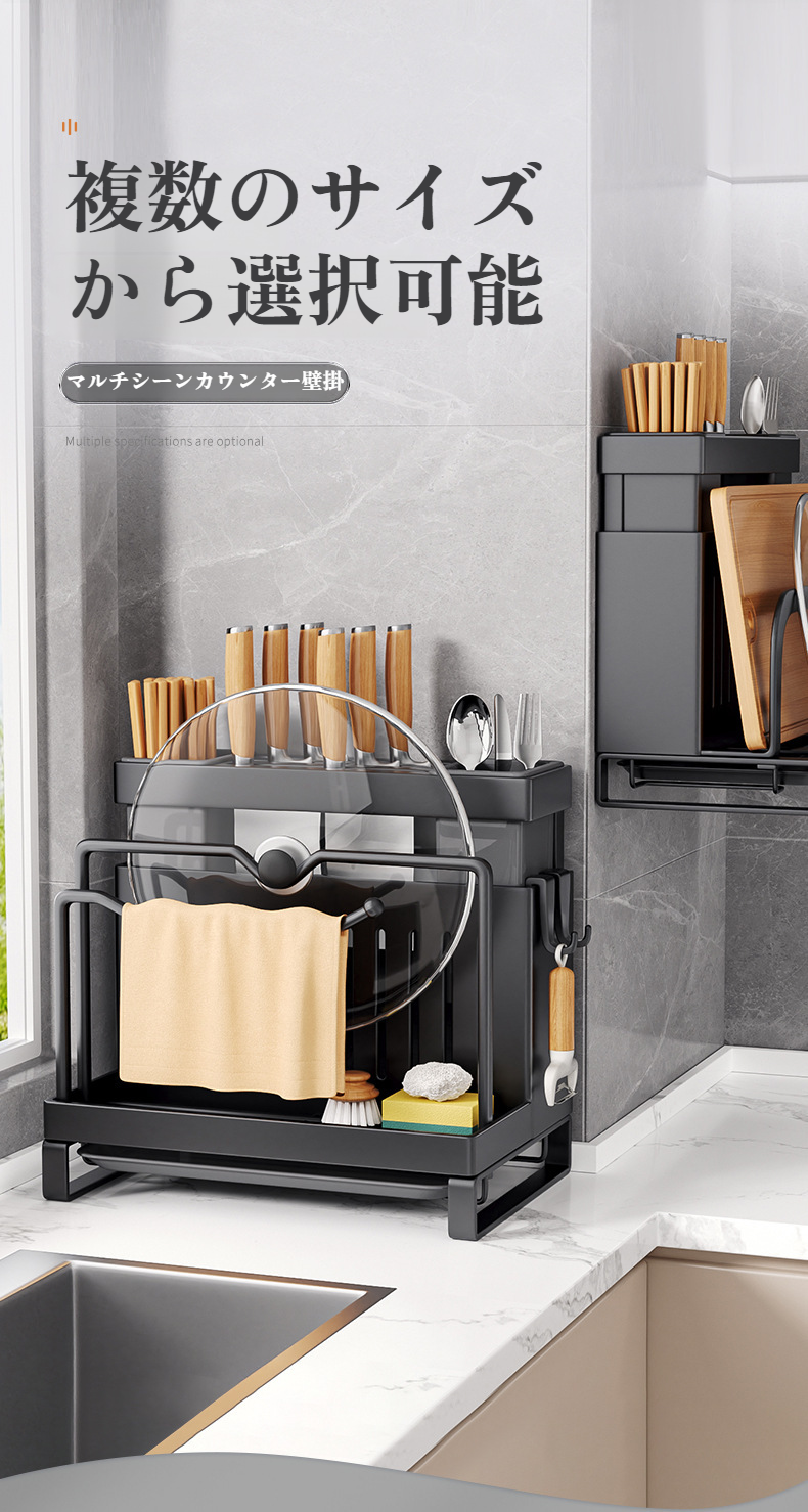 取り外し可能な収納バスケットの詳細