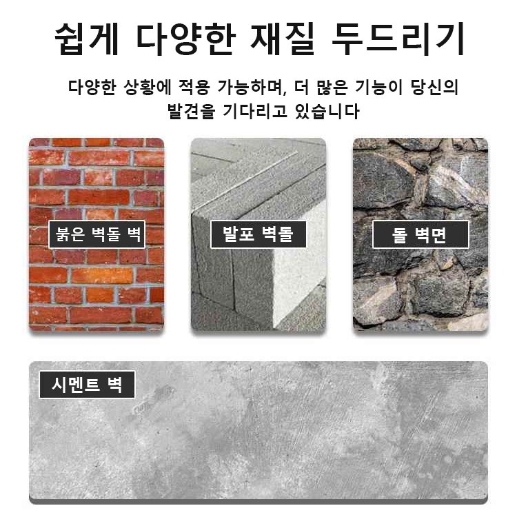 전동 렌치 전기 해머 드릴로 변환 헤드