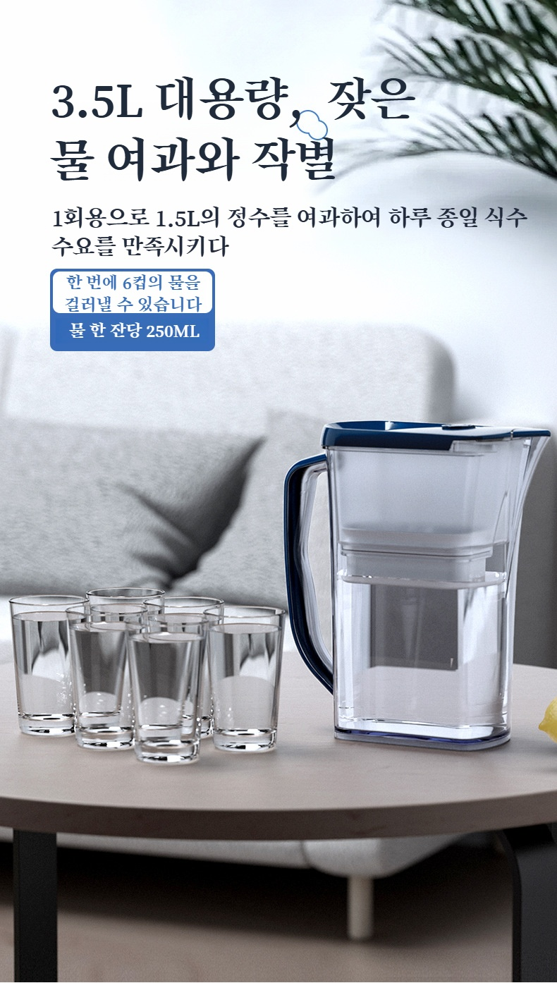 대용량 정수기 물통의 실제 크기 비교