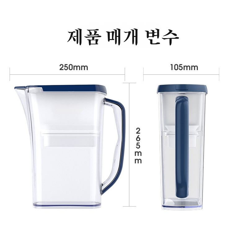 가정용 휴대용 물 여과기 주방 대용량 정수기 염소 제거 필터 포트