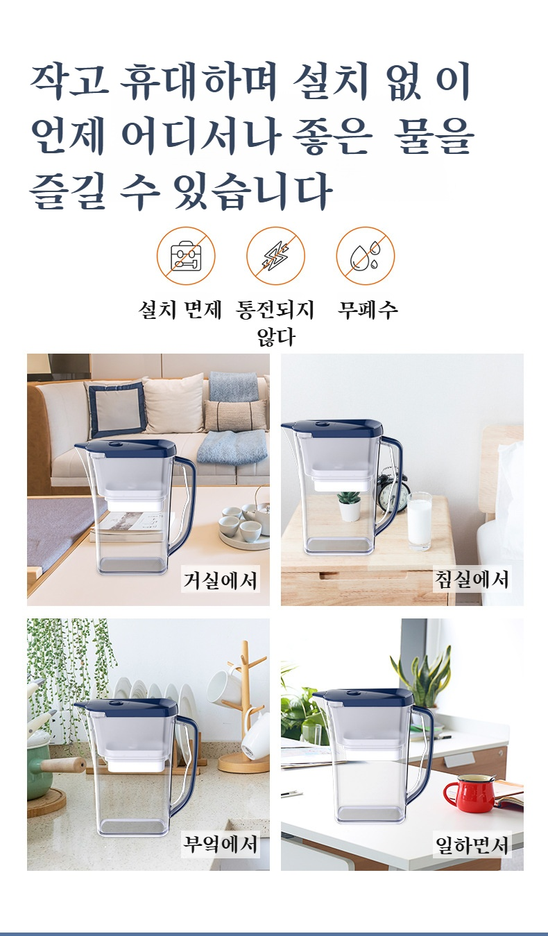 필터 교체가 쉬운 정수기 구조 이미지