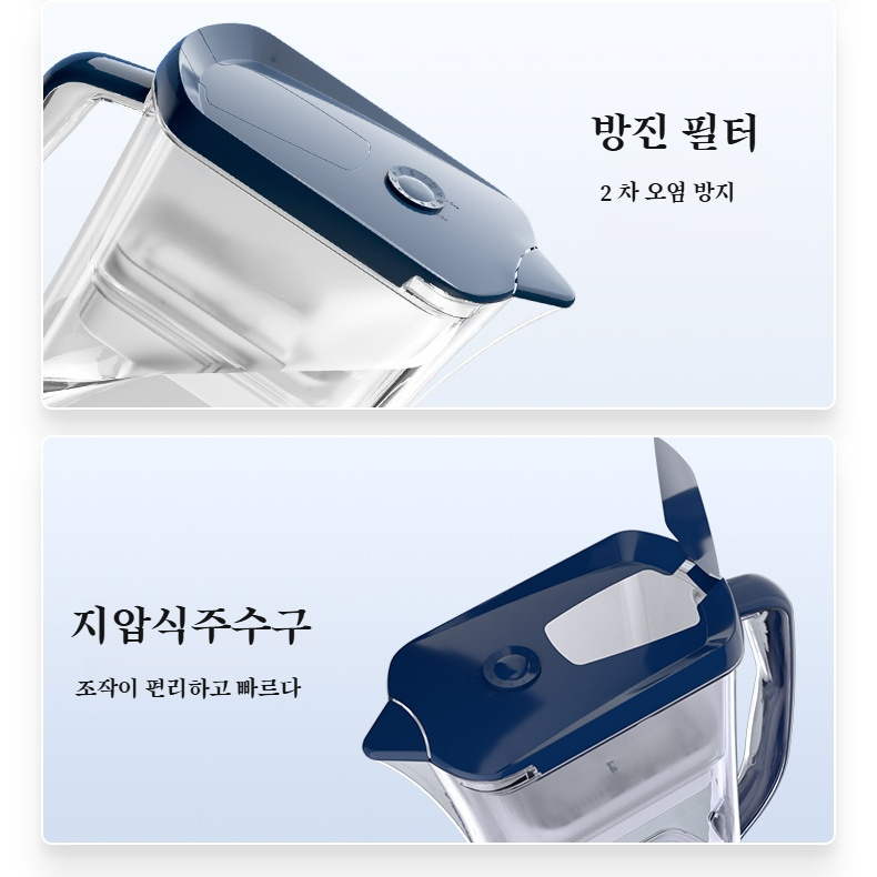 가정용 휴대용 물 여과기 주방 대용량 정수기 염소 제거 필터 포트