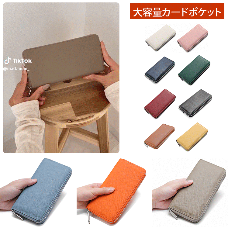 人気のファッションな本革カードケース