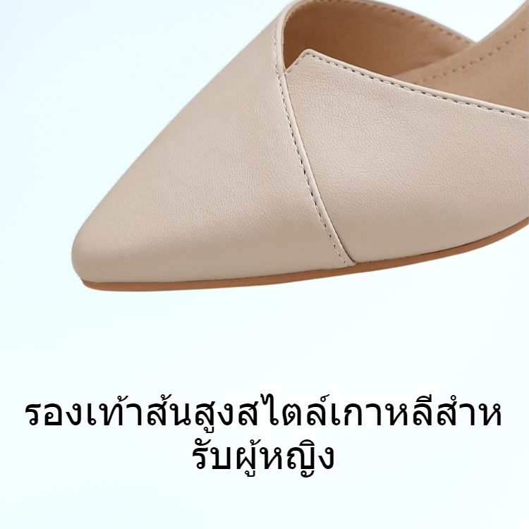 รองเท้าส้นสูงสไตล์เกาหลีสำหรับผู้หญิง ใส่ไปทำงาน