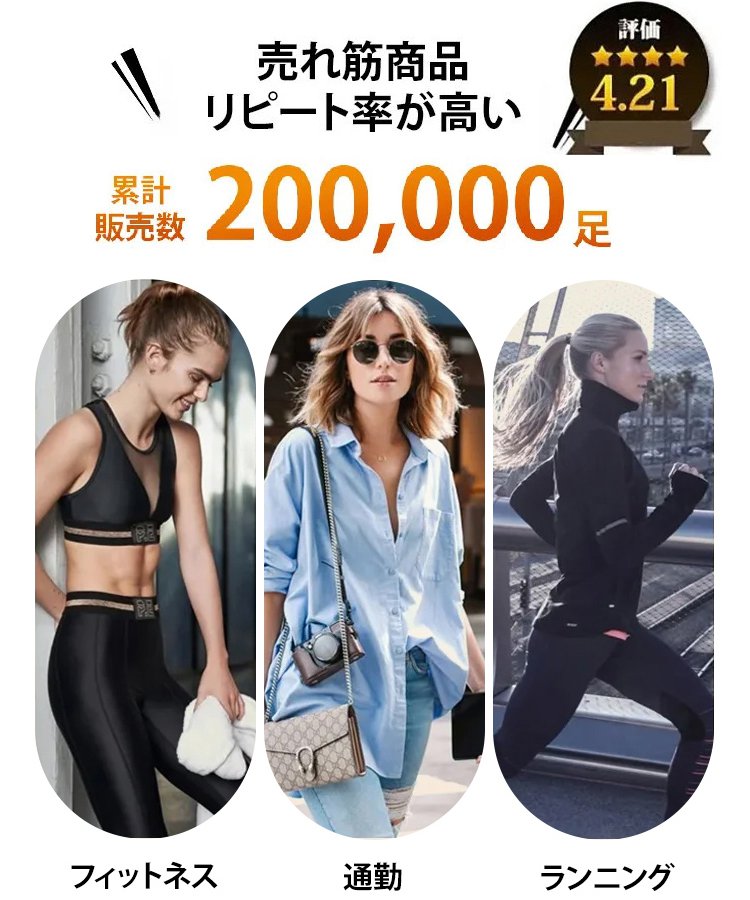 レディース厚底スニーカー