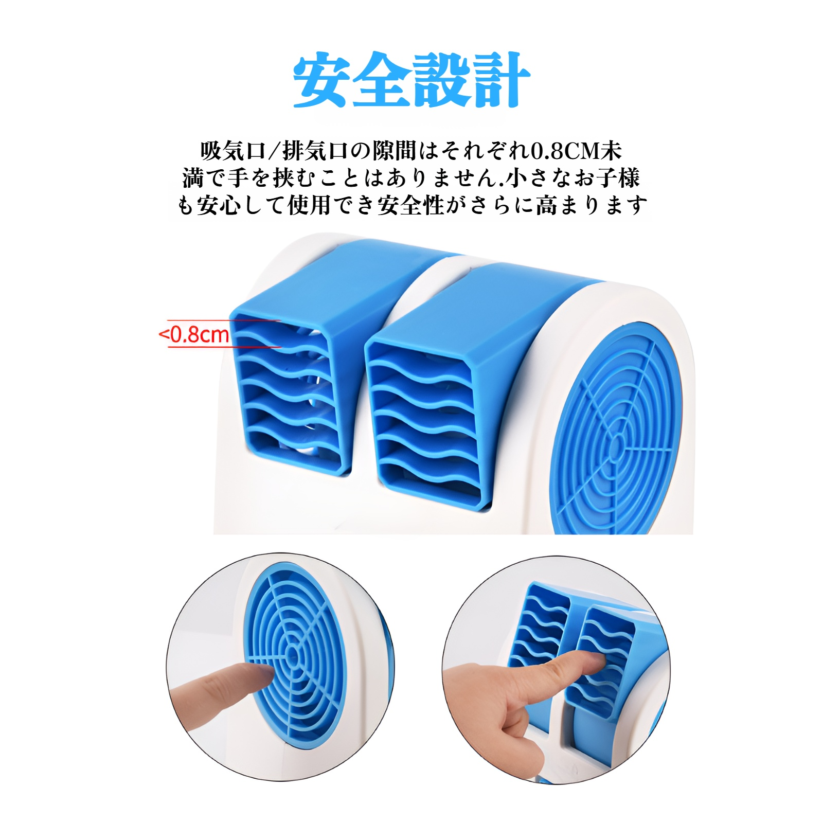 学生向けデスク用小型ファンの設置例